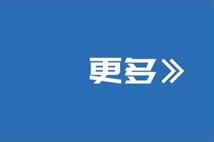 延续炸裂表现！贾勒特-阿伦17中15空砍30分12板6助2帽